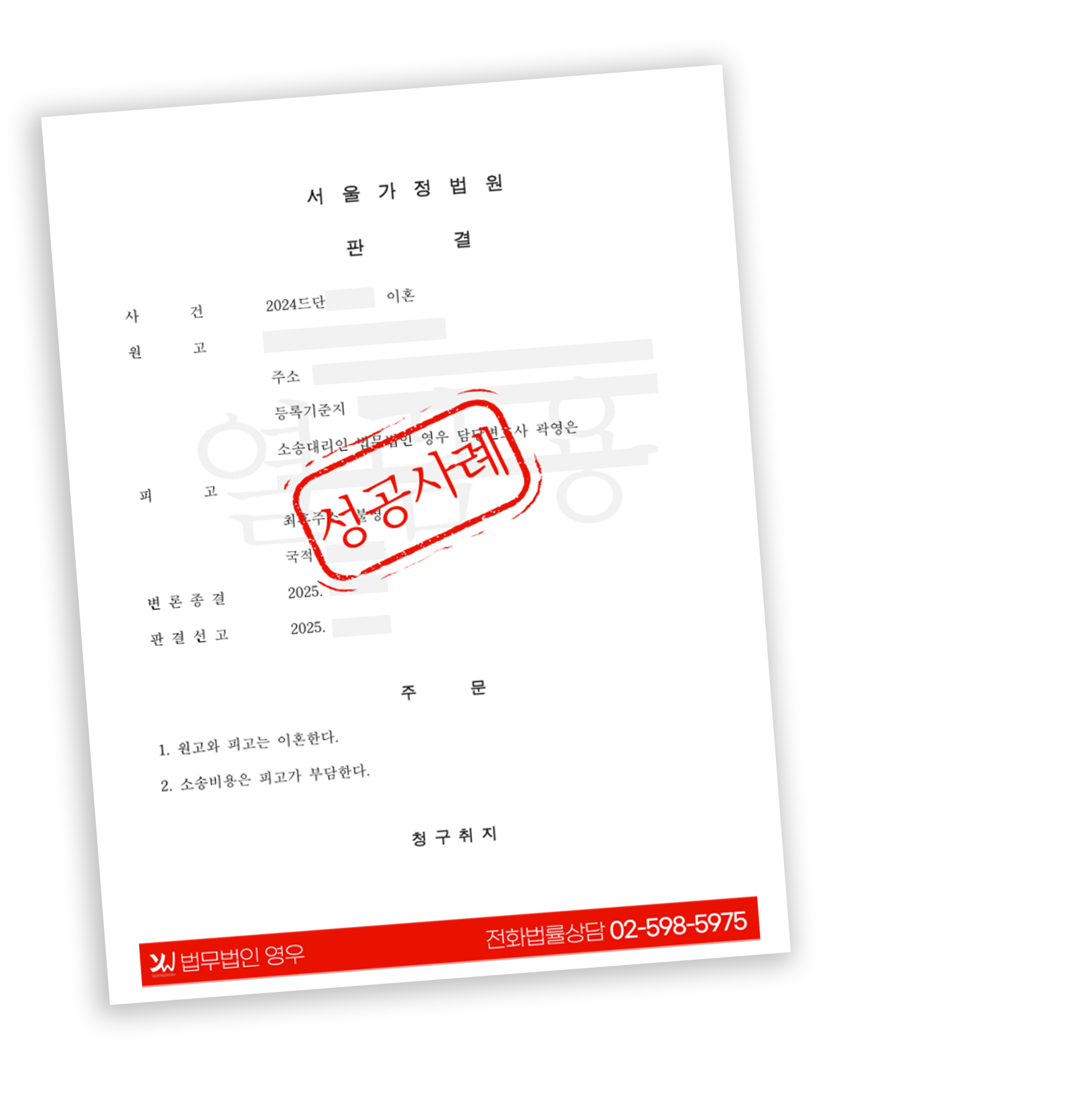 성공사례 이미지